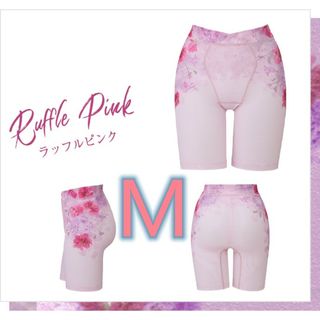 週末限定値下げ DRMETHOD slibee 骨盤矯正 ラッフルピンク M(スキニーパンツ)