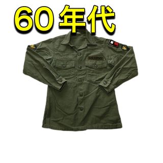 【U.S.ARMY】 60年代 ユーティリティシャツ(シャツ)