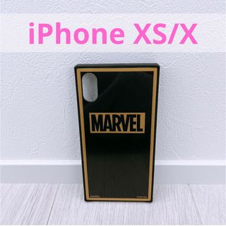 MARVEL - iPhoneケース　スマホケース　iPhoneXS X　マーベル　MARVEL