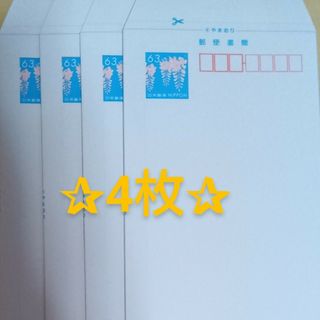 🌸ミニレター4枚🌸🔶折り畳み普通郵便にて発送🔶