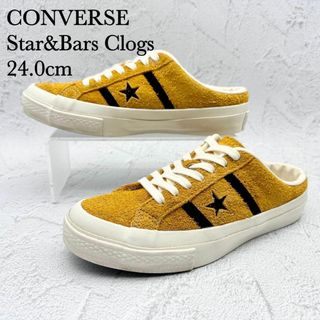 コンバース(CONVERSE)の【美品】コンバース スター&バーズ イエロー ミュール 毛長スエード(スニーカー)