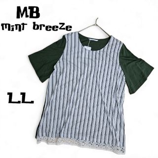 MINT BREEZE - 【新品・タグ付き】MB mint breeze　Tシャツ　大きめサイズ