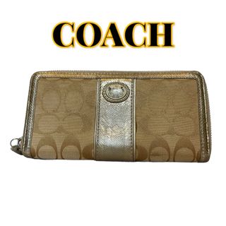 コーチ(COACH)のCOACH コーチ　シグネチャー　長財布　ベージュ(財布)