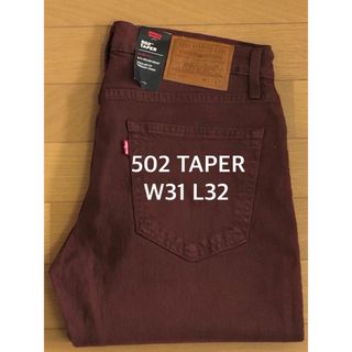 リーバイス(Levi's)のLevi's 502 TAPER BROWN (デニム/ジーンズ)