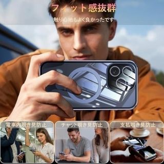 【１点限り】iPhone15ProMaxケース ガラスケース カメラレンズ保護