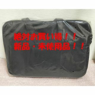 新品ビジネスバック(ビジネスバッグ)