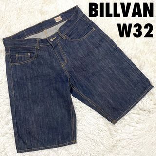 ビルバン(Billvan)の美品　BILLVAN ビルバン　デニムハーフパンツ　32インチ(ショートパンツ)