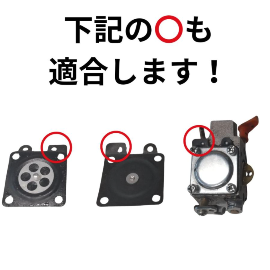 ワルボロキャブレター 型番wt チェーンソー部品 ダイヤフラム 4 ワルボロキャブレター 型番wt チェーンソー部品 ダイヤフラム 4