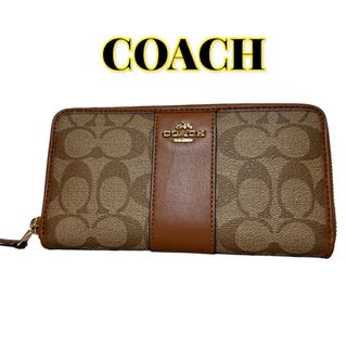 コーチ(COACH)の未使用　COACH コーチ　長財布　シグネチャー　ブラウン(財布)