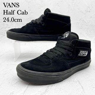 ヴァンズ(VANS)の【美品】VANS ハーフキャブ ブラック スエード スケート 定番人気モデル(スニーカー)