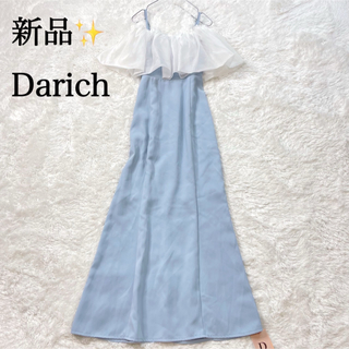ダーリッチ(Darich)の新品✨ダーリッチ  シアー2WAYロングドレス  サックス　水色　フリーサイズ(ロングワンピース/マキシワンピース)