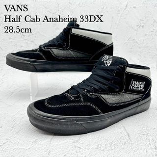 ヴァンズ(VANS)の◆VANS アナハイム ハーフキャブ 33DX ブラック スエード クロコダイル(スニーカー)