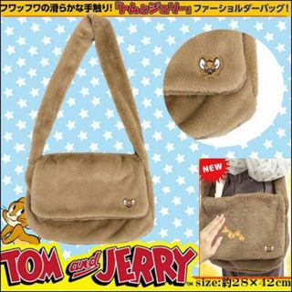 トムとジェリー ファーショルダーバッグ／ブラウン(トートバッグ)