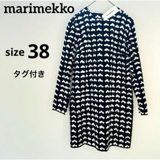 マリメッコ(marimekko)の【marimekkoマリメッコ】未使用MAKEE2ハッタラ長袖ワンピース 38(ひざ丈ワンピース)