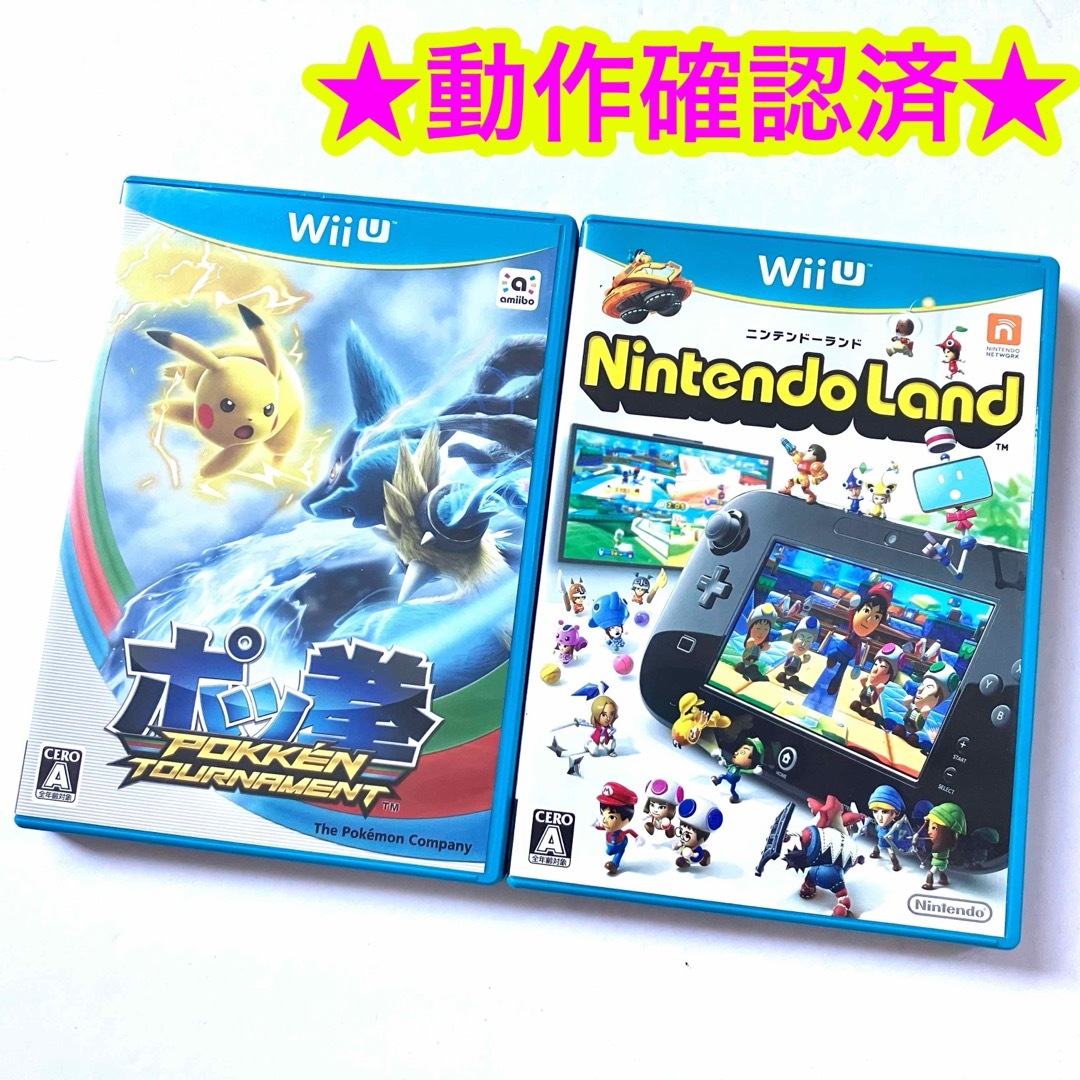 Wii U - ニンテンドーランド ポッ拳 POKKEN TOURNAMENT まとめ Wii U - ニンテンドーランド ポッ拳 POKKEN TOURNAMENT まとめ