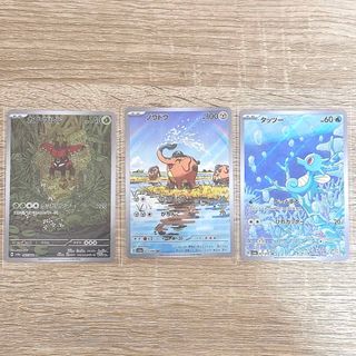 ポケモン - ナイトワンダラー❤️ARセット❤️