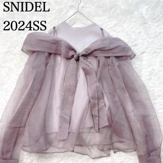 スナイデル(SNIDEL)の美品✨SNIDEL スナイデル リボンシャツキャミセットニット(シャツ/ブラウス(長袖/七分))