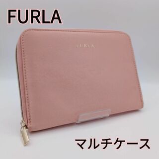 Furla - FURLA　フルラ　マルチケース　ポーチ　レア　新品 かわいい　ピンク