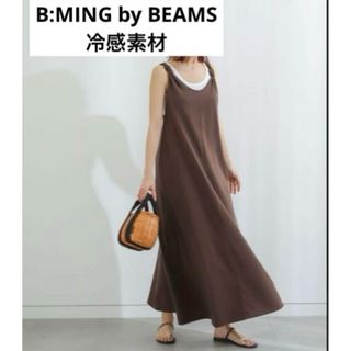 ビーミング ライフストア バイ ビームス(B:MING LIFE STORE by BEAMS)のノット マキシワンピース　ロングワンピース　キャミワンピース　冷感(ロングワンピース/マキシワンピース)