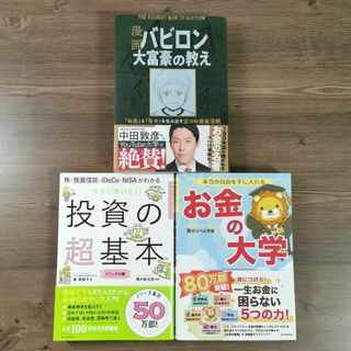 朝日新聞出版