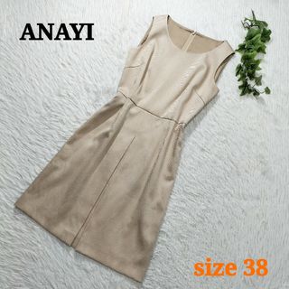 アナイ(ANAYI)のANAYI アナイ ノースリーブワンピース ひざ丈 エレガント ベージュ系 38(ひざ丈ワンピース)