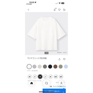 ジーユー(GU)のGU ワイドフィット５分袖(Tシャツ/カットソー(半袖/袖なし))