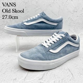 ヴァンズ(VANS)の【美品】VANS オールドスクール ライトブルー ピッグスエード 撥水(スニーカー)