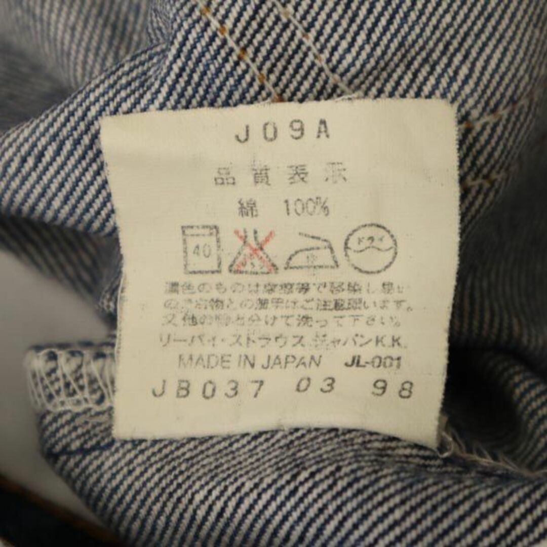 Levi's - リーバイス 90s 日本製 509 ストレートデニムパンツ Levi's - リーバイス 90s 日本製 509 ストレートデニムパンツ