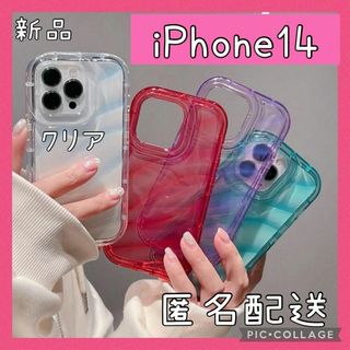 iPhone14 新品　ウェーブライン　クリア　スマホケース　韓国　まとめ売り◎(iPhoneケース)