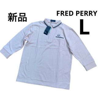 フレッドペリー(FRED PERRY)のフレッドペリー　ポロシャツ  メンズ　ピンク　日本製　七分袖　L 新品(ポロシャツ)