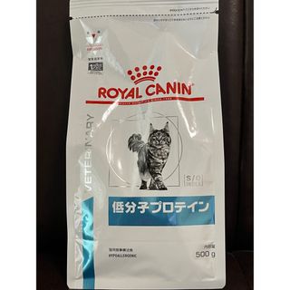 ロイヤルカナン(ROYAL CANIN)のロイヤルカナン 低分子プロテイン 500g(ペットフード)