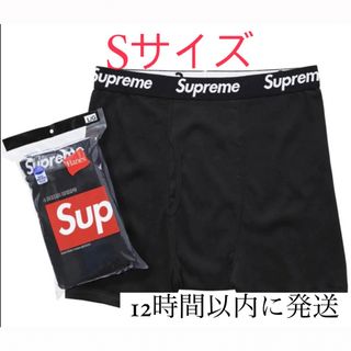 シュプリーム  Hanes Boxer Brief S ボクサーパンツ　黒(ボクサーパンツ)