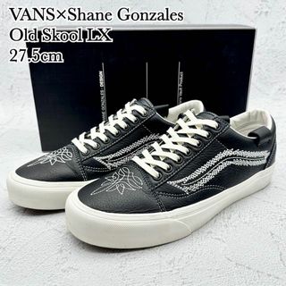 バンズボルト(VANS VAULT)のVANS オールドスクール ボルト LX レザー Shane Gonzales(スニーカー)