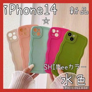 iPhone14 新品　SHINeeカラー　スマホケース　まとめ買い◎ 割引有★(iPhoneケース)