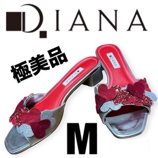 ダイアナ(DIANA)の極美品　ダイアナ　グリッターラメ　メタリックカラー　サンダル　ハート　M 23(サンダル)