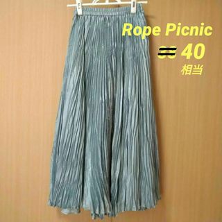 ロペピクニック(Rope' Picnic)のロペピクニック　Rope Picnic　サテンワッシャースカート　水色　38(ロングワンピース/マキシワンピース)