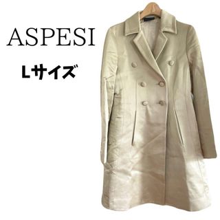 アスペジ(ASPESI)の【美品】ASPESI アスペジ チェスターコート 上品 大人可愛い Lサイズ(ロングコート)