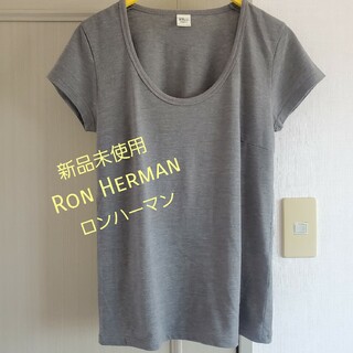 ロンハーマン(Ron Herman)の新品未使用‼️Ron Herman ロンハーマン(Tシャツ(半袖/袖なし))