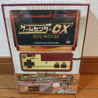 ハピネス(Happiness)のゲームセンターCX DVD-BOX 2 0〈2枚組〉特典未開封 帯つき (完品)(その他)
