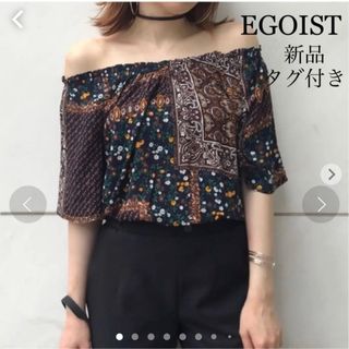 エゴイスト(EGOIST)のEGOIST 新品タグ付き　ヴィンテージフラワーオフショルTOP 未使用品　半袖(シャツ/ブラウス(半袖/袖なし))