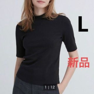 UNIQLO - 新品 ユニクロ ハイネックT 5分袖