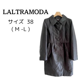 ラルトラモーダ(LALTRAMODA)の【美品】LALTRAMODA ラルトラモーダ イタリア製  ロングコート M L(ロングコート)