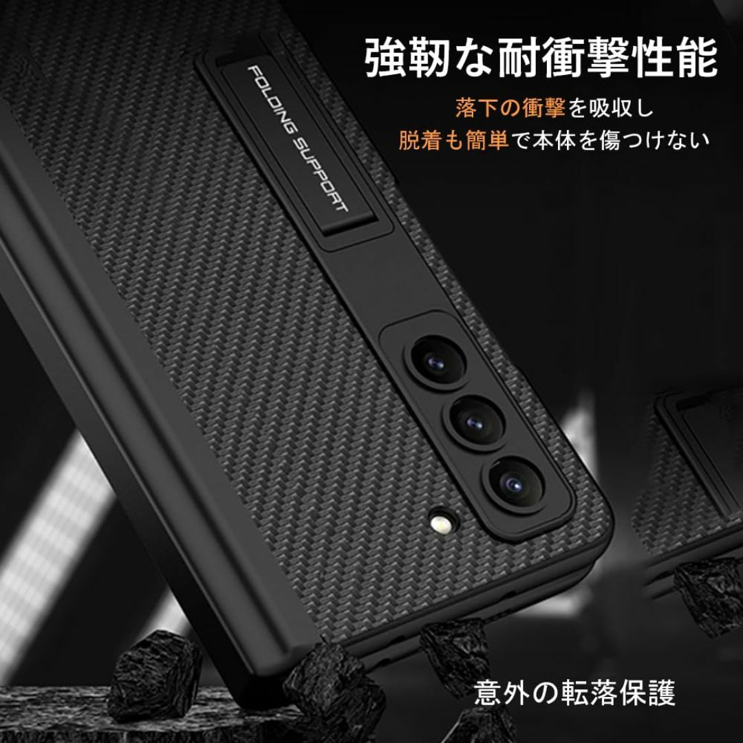 サイズ:GalaxyZFold5_色:カーボンブラック】Galaxy Z Foの通販 サイズ:GalaxyZFold5_色:カーボンブラック】Galaxy Z Foの通販