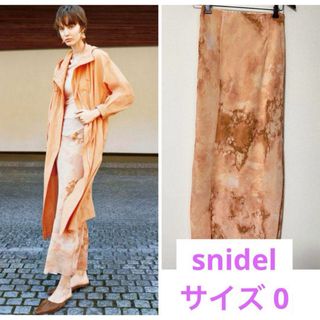 スナイデル(SNIDEL)の新品 snidel スナイデル Iラインタイダイスカート(ロングスカート)