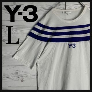 ワイスリー(Y-3)の【最高デザイン】Y-3 ヨウジヤマモト スリーストライプス 入手困難 Tシャツ(Tシャツ/カットソー(半袖/袖なし))