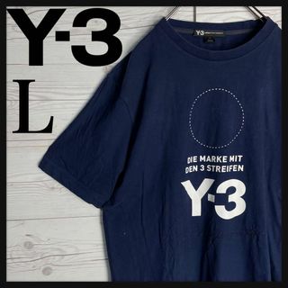 ワイスリー(Y-3)の【最高デザイン】Y-3 ヨウジヤマモト スリーストライプス 入手困難 Tシャツ(Tシャツ/カットソー(半袖/袖なし))