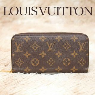 ルイヴィトン(LOUIS VUITTON)のルイヴィトン モノグラム ジッピーウォレット 財布 ローズバレリーヌ(財布)