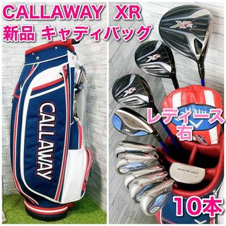 Callaway