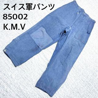 スイス軍　ユーロヴィンテージ　ダメージデニムパンツ　K.M.V.   85002(ワークパンツ/カーゴパンツ)