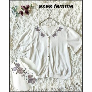 【美品】axes femme アクシーズファム　ローズ刺繍カット カーディガン(カーディガン)